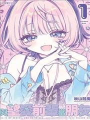 九霄战纪 玄天影院漫画改编