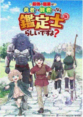 黄昏邮差 玄天影院奇幻动画